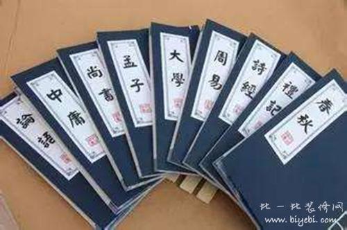 何為經典