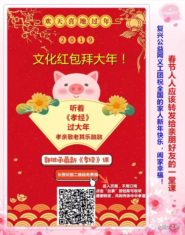 春節所有人都應該看的一堂感恩課！《感恩與成長》！