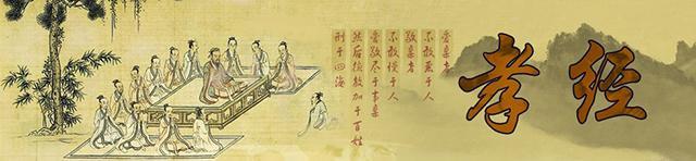 聽著《孝經》過大年！