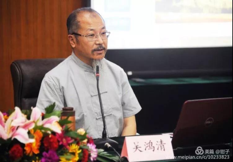 吳鴻清教授：第四課 《如何執筆》