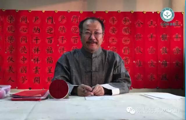 吳教授視頻教程：可以教孩子寫春聯了