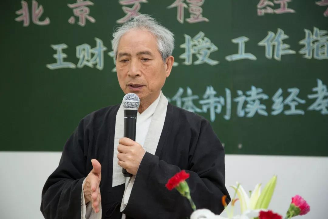 讀經(jīng)教育入門六小篇之二-讀經(jīng)教育的全程規(guī)劃