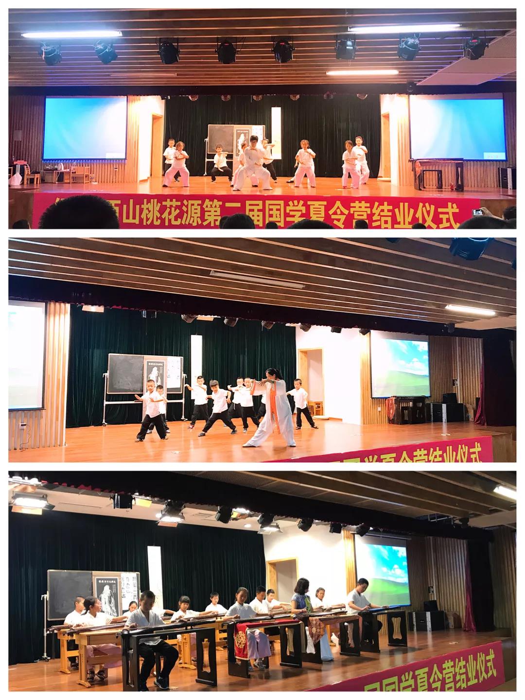 學吟誦，習禮儀，彈古琴國學夏令營圓滿結課！