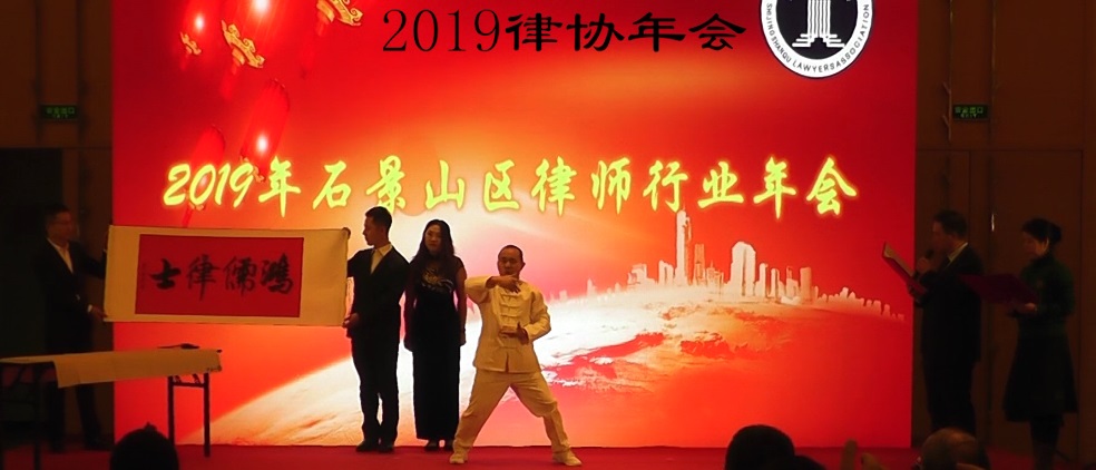行業年會