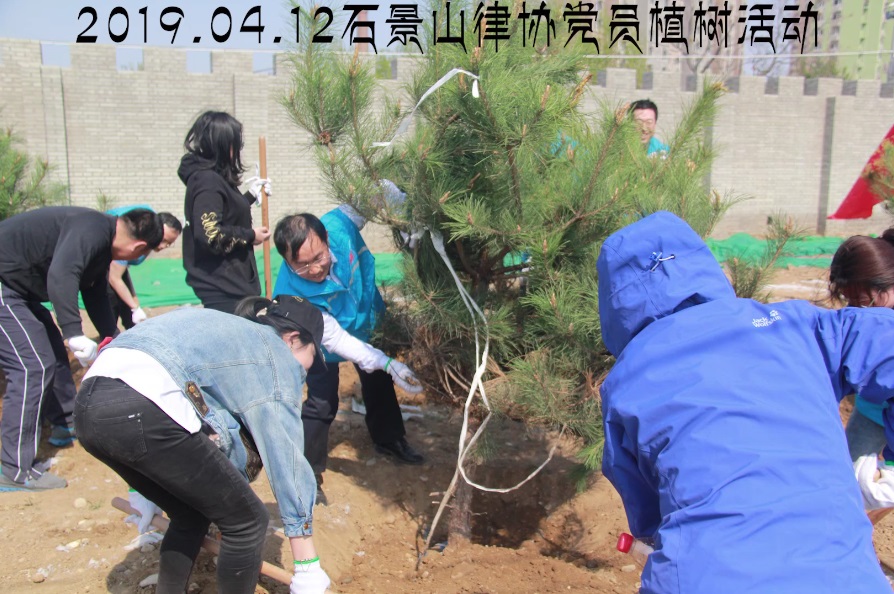 植樹節