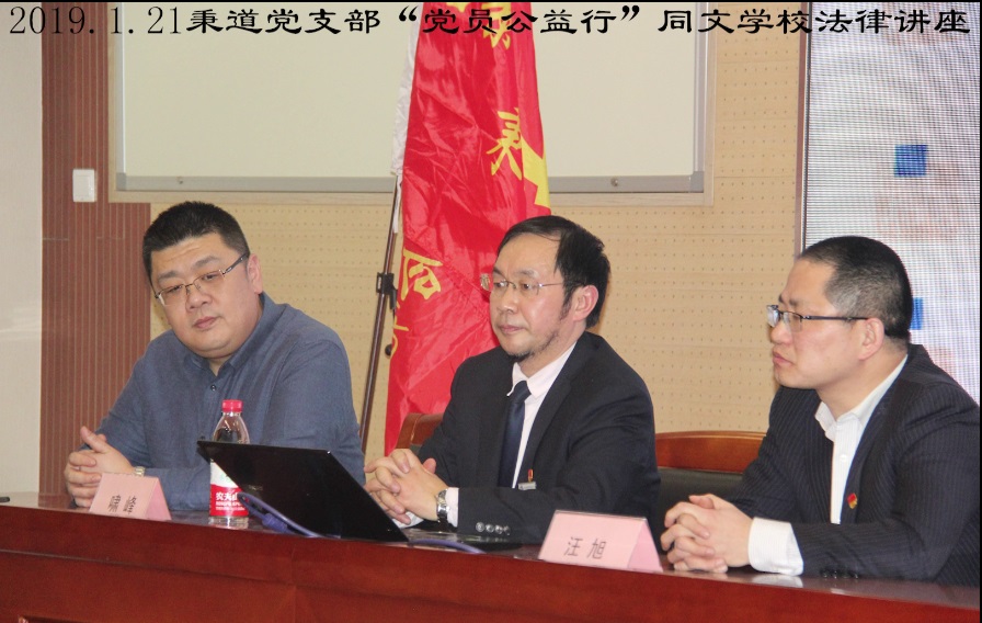 黨員公益行