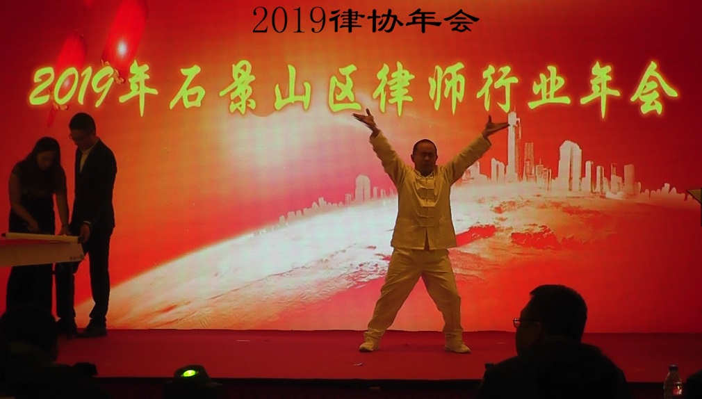 行業年會