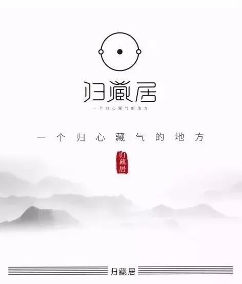 死生防線