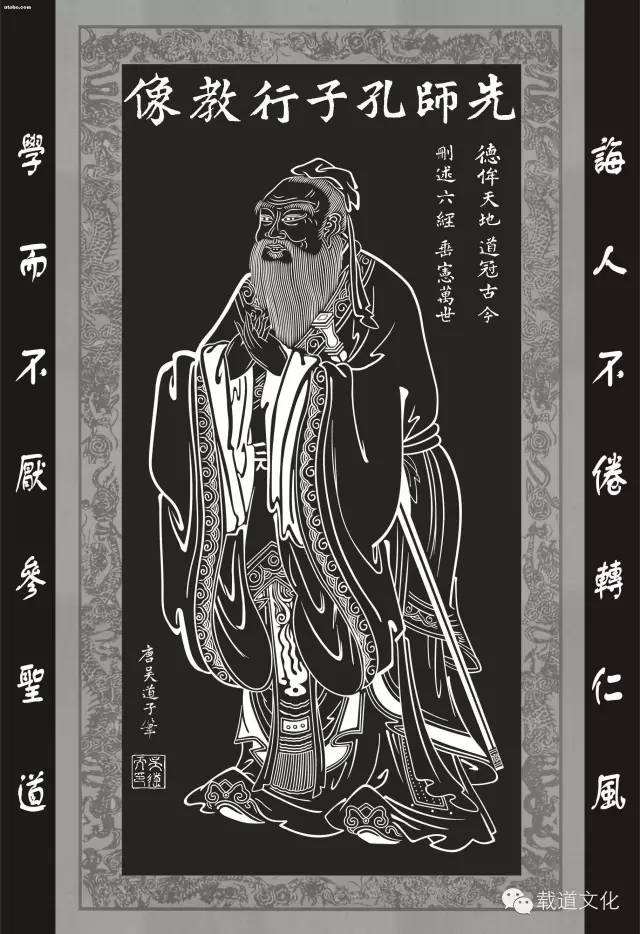 沈鋮老師：我們該讀哪一部“論語”呢？