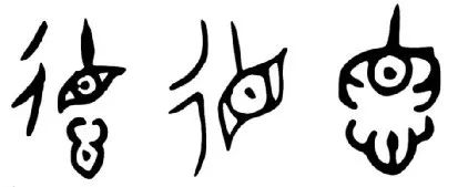 論語導讀：德不孤必有鄰——“鄰”是誰？