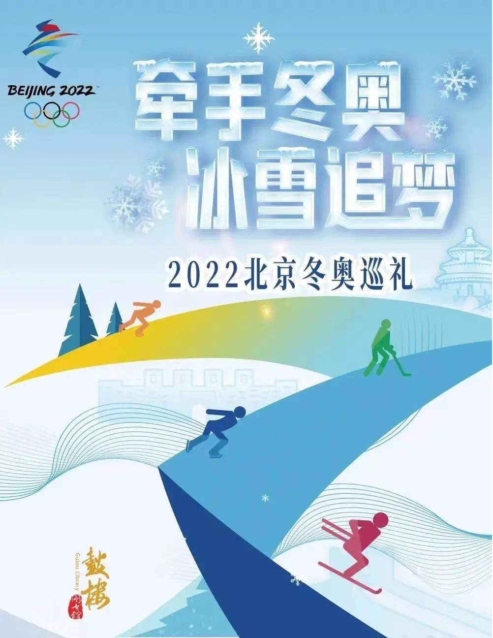 這個春節怎么過？一起來上公益課！