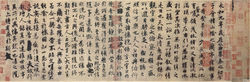 少兒新國學——國書