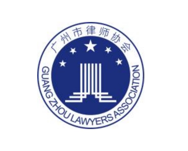 科創板相關法規匯編