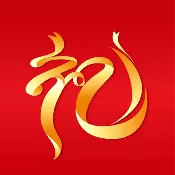 少年兒童傳統(tǒng)禮儀您知多少會做多少？（五）親屬稱謂與五倫